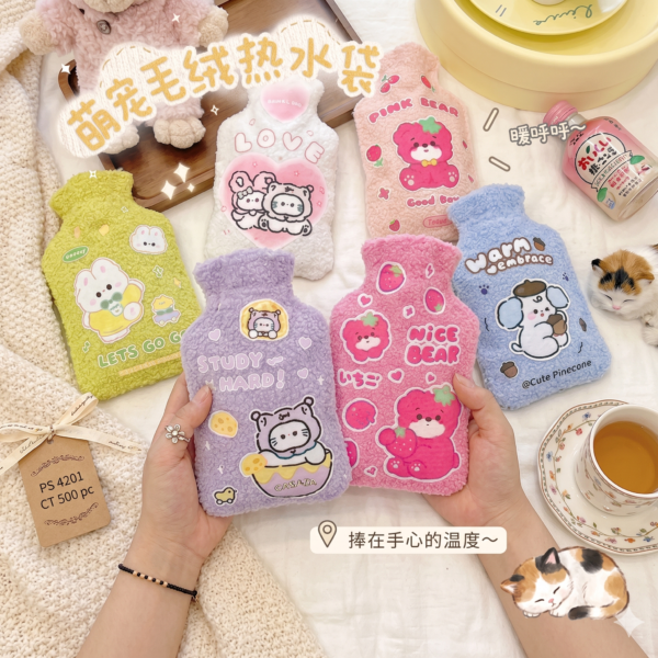 HOT WATER BAG PS-4201